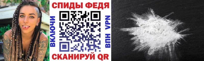 АМФЕТАМИН 97%  Черняховск 