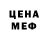 Метадон methadone Kamila Ga