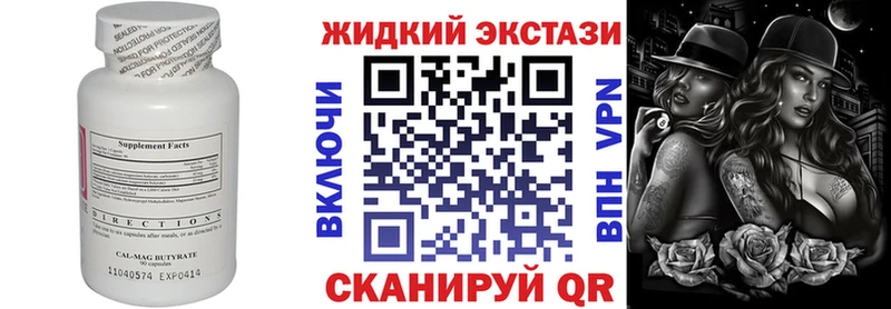 БУТИРАТ BDO 33%  ОМГ ОМГ онион  Черняховск 