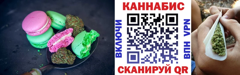 Печенье с ТГК марихуана  кракен сайт  Черняховск 