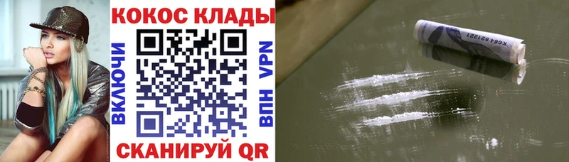 COCAIN Боливия  наркотики  Черняховск 