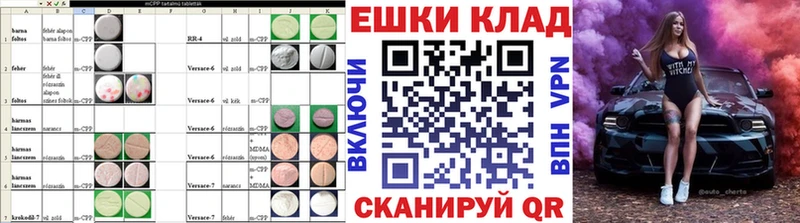 ЭКСТАЗИ 99%  Черняховск 