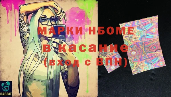 наркотики Белоозёрский