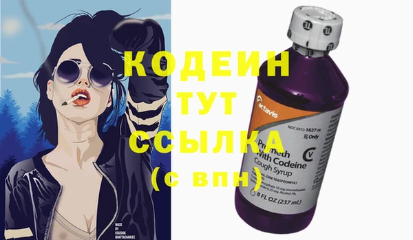 кристаллы Белокуриха