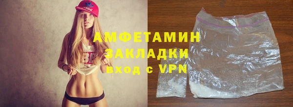 кристаллы Белокуриха