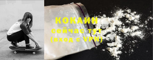 наркотики Белоозёрский