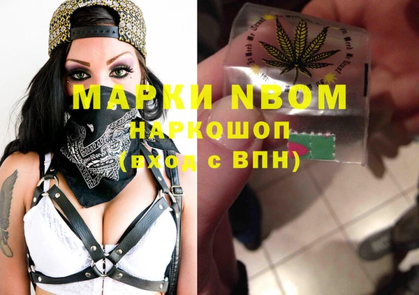 наркотики Белоозёрский