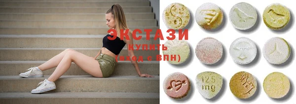 кристаллы Белокуриха