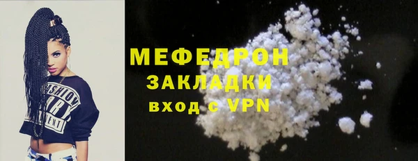 кристаллы Белокуриха