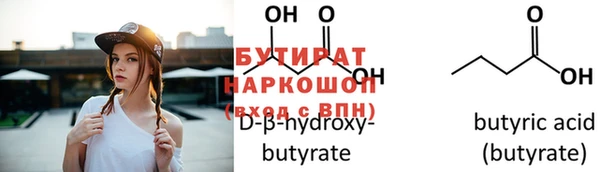 кристаллы Белокуриха