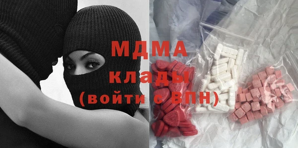 мефедрон мука Зарайск