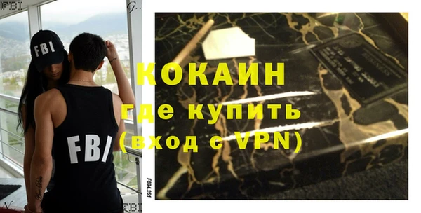 кристаллы Белокуриха