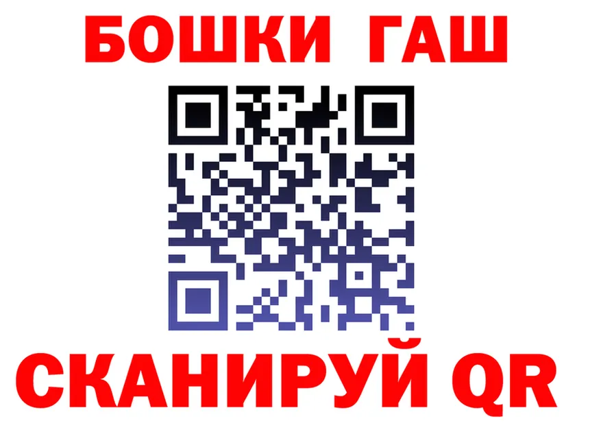 Альфа ПВП крисы CK ONION shop MEGA Черняховск