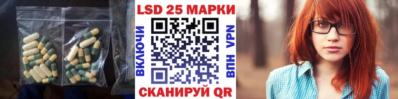 мега как войти  Черняховск  Лсд 25 экстази ecstasy 