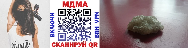 MDMA молли купить наркоту Черняховск
