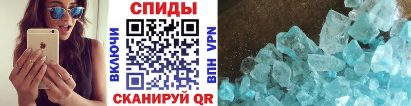 Первитин пудра цены Черняховск