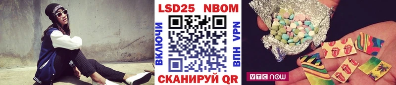 Наркотические марки 1500мкг  магазин продажи наркотиков  Черняховск 